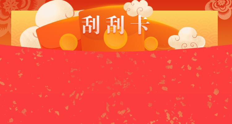 加拿大28,结果预测,加拿大在线预测,加拿大pc开奖,官方预测,免费预测在线网